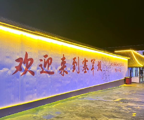 塞罕坝